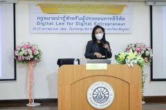 Digital-Law-for-Digital-Entrepreneur2-6