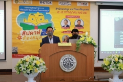 Digital-Skills-and-Teaching-2