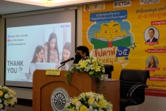 Digital-Skills-and-Teaching-5