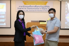 English-for-Communication-in-Digital-Age9-15
