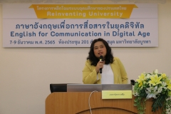 English-for-Communication-in-Digital-Age9-35