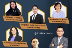 exchange-learning-65-4