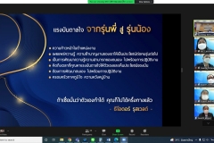 exchange-learning-ep4-5