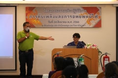 Fire-fighting-and-evacuation-66-14