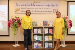 giving-a-new-world-66-10