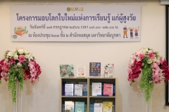 giving-a-new-world-66-2