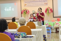 giving-a-new-world-66-96