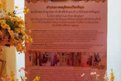 25670115-exhibition-031