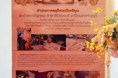 25670115-exhibition-033