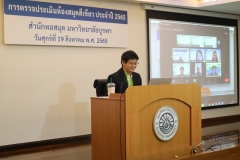 Green-Library-Assessment-65-15