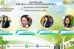 Green-Library-Assessment-65-17