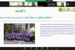 Green-Library-Assessment-65-2