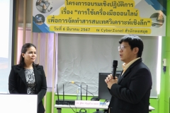 25670306-training-074