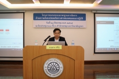 information-security-65-15