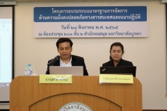 information-security-65-3