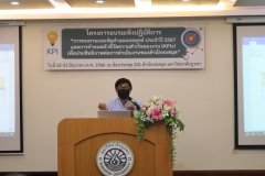 25660623-meeting-015