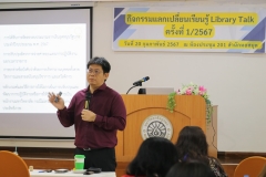 25670220-LibraryTalk-001