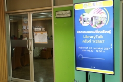 25670220-LibraryTalk-020