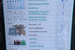 25670402-LibLeng-004