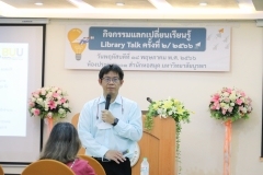 thumbs_Library-Talk-ครั้งที่-2-66-16