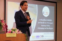 Library-Talk-ครั้งที่-4-66-16