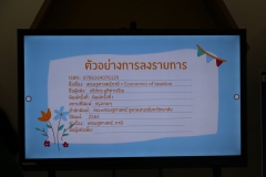 Making-dreams…little-librarians-66-50