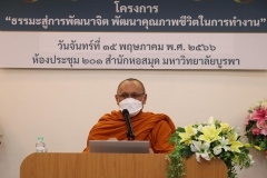 thumbs_Dharma-for-mental-development-66-32