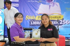 musical-performance-66-14