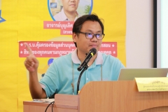 Personal-Data-Protection-Act-and-Teaching-20