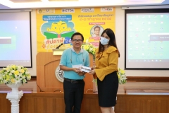 Personal-Data-Protection-Act-and-Teaching-31