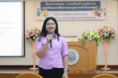 thumbs_personality-development-66-40