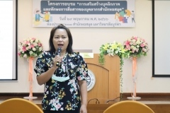 thumbs_personality-development-66-41