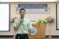 thumbs_personality-development-66-57