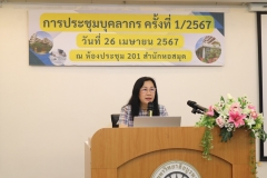 25670426-meeting-004