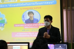 PhotoshopARSA-Framework-4