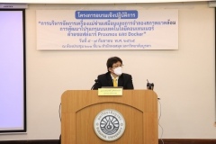 thumbs_Proxmoxanddocker-65-10