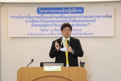 thumbs_Proxmoxanddocker-65-50