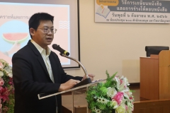 25660906-training-012