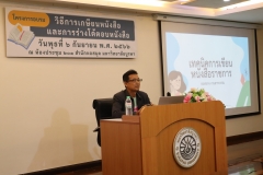 25660906-training-043