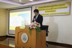 thumbs_show-vision8-66-19