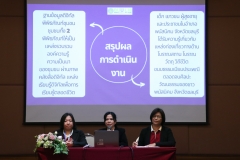 Song-Phonngan-Nam-Sanoe-66-3