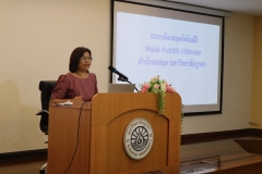 25670319-visitor-028