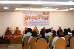 Thambun-Pimai-Pi-66-25