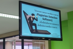 25660811-training-005