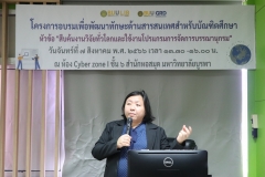 25660807-training-007