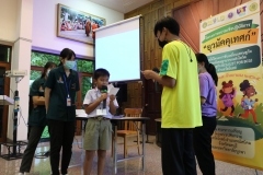 thumbs_Young-Guide-65-10