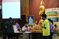 thumbs_Young-Guide-65-18