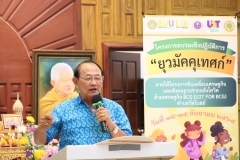 thumbs_Young-Guide-65-66